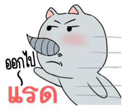 radhuato sticker #11066577