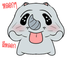 radhuato sticker #11066578