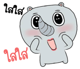 radhuato sticker #11066588