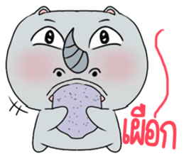 radhuato sticker #11066590