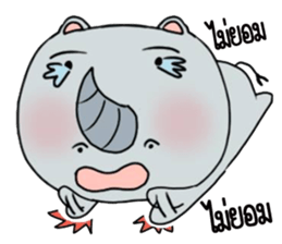 radhuato sticker #11066591