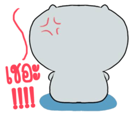 radhuato sticker #11066594