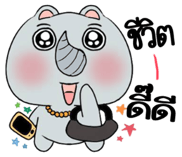 radhuato sticker #11066600