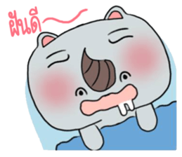 radhuato sticker #11066602