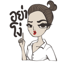 Lukkade, The Mother of Mother sticker #11066649