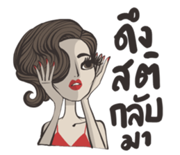 Lukkade, The Mother of Mother sticker #11066650