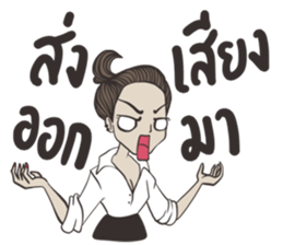 Lukkade, The Mother of Mother sticker #11066654