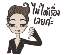 Lukkade, The Mother of Mother sticker #11066655