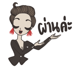 Lukkade, The Mother of Mother sticker #11066668