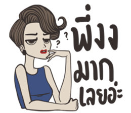 Lukkade, The Mother of Mother sticker #11066677