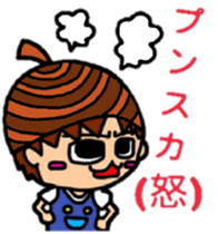 Acorn boy "Dan". sticker #11066772