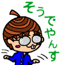 Acorn boy "Dan". sticker #11066785