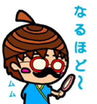 Acorn boy "Dan". sticker #11066786