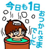 Acorn boy "Dan". sticker #11066787