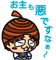 Acorn boy "Dan". sticker #11066807