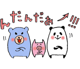 plumpeees in Yamagata 2 sticker #11066889