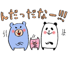 plumpeees in Yamagata 2 sticker #11066892