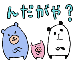 plumpeees in Yamagata 2 sticker #11066894