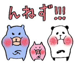 plumpeees in Yamagata 2 sticker #11066895