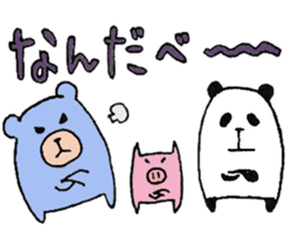 plumpeees in Yamagata 2 sticker #11066900