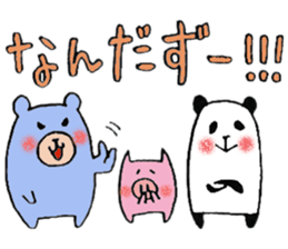 plumpeees in Yamagata 2 sticker #11066901