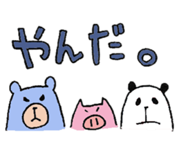 plumpeees in Yamagata 2 sticker #11066903