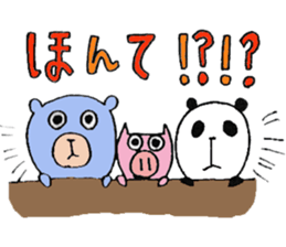 plumpeees in Yamagata 2 sticker #11066905