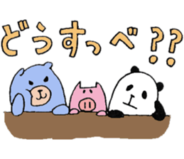 plumpeees in Yamagata 2 sticker #11066906