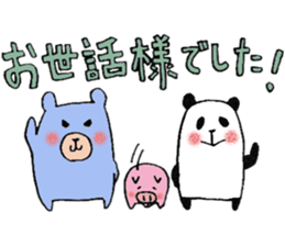 plumpeees in Yamagata 2 sticker #11066907