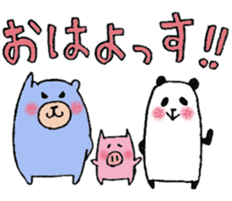 plumpeees in Yamagata 2 sticker #11066909