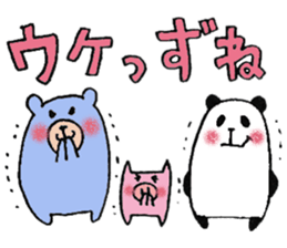 plumpeees in Yamagata 2 sticker #11066910