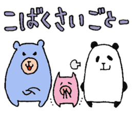 plumpeees in Yamagata 2 sticker #11066911