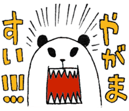 plumpeees in Yamagata 2 sticker #11066912