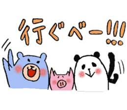 plumpeees in Yamagata 2 sticker #11066917