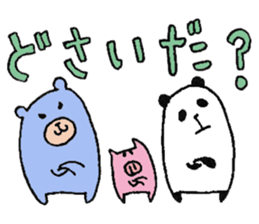 plumpeees in Yamagata 2 sticker #11066920