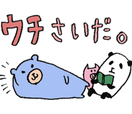 plumpeees in Yamagata 2 sticker #11066921