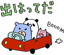 plumpeees in Yamagata 2 sticker #11066922