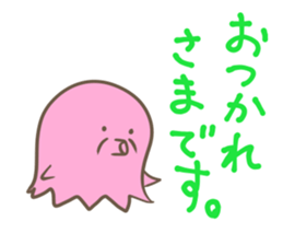 Short foot octopus 2 sticker #11066975