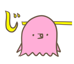 Short foot octopus 2 sticker #11066985