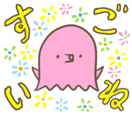 Short foot octopus 2 sticker #11066987