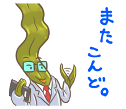 Short foot octopus 2 sticker #11067000