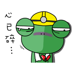 Site frog staff person show sticker #11067051
