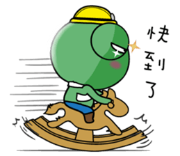 Site frog staff person show sticker #11067054