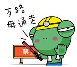 Site frog staff person show sticker #11067055