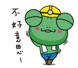 Site frog staff person show sticker #11067060