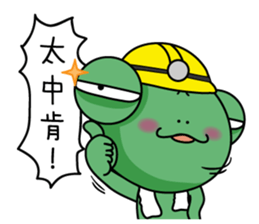 Site frog staff person show sticker #11067063
