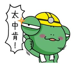 Site frog staff person show sticker #11067063