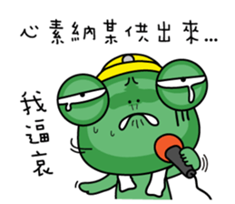 Site frog staff person show sticker #11067064