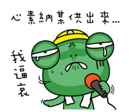 Site frog staff person show sticker #11067064