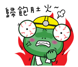 Site frog staff person show sticker #11067066